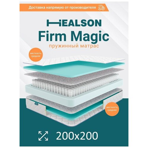    . Firm magic 200200,  13652