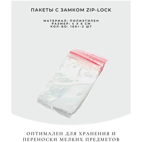    zip-lock,  170