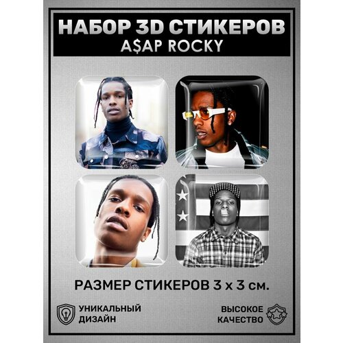 3D  -  /    4  - ASAP Rocky,  250