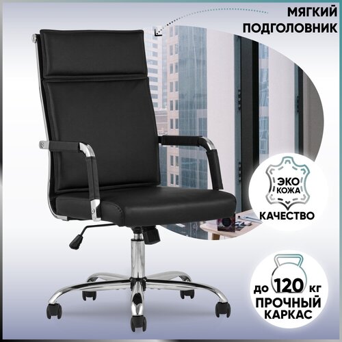   TopChairs Original ,  9990