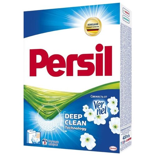   Persil   Vernel ( ), 0.41 ,  260