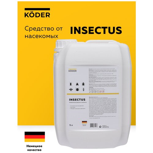 KODER / (INSECTUS)     , 5 ,  10500