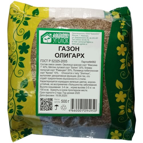 Семена Зеленый уголок Газон Олигарх 0,5 кг в пакете Зеленый уголок, цена 712р
