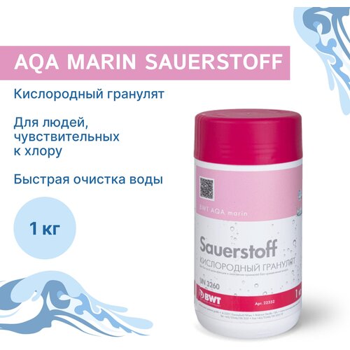       / BWT AQA marin Sauerstoff 1 /   /   /    /   /       /  ,    / ,  2650 BWT