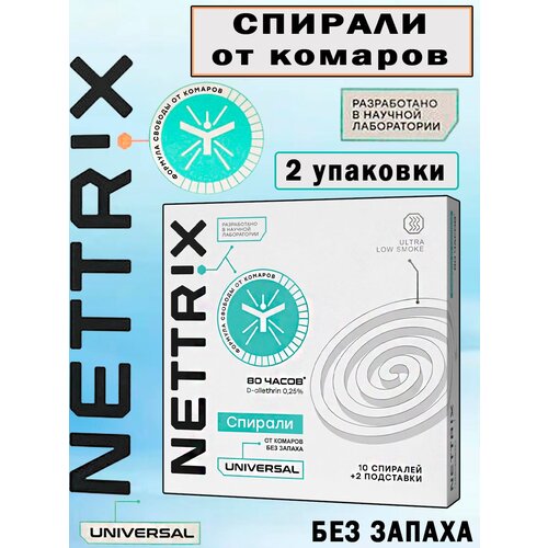 NETTRIX Universal   , 2 ,  460