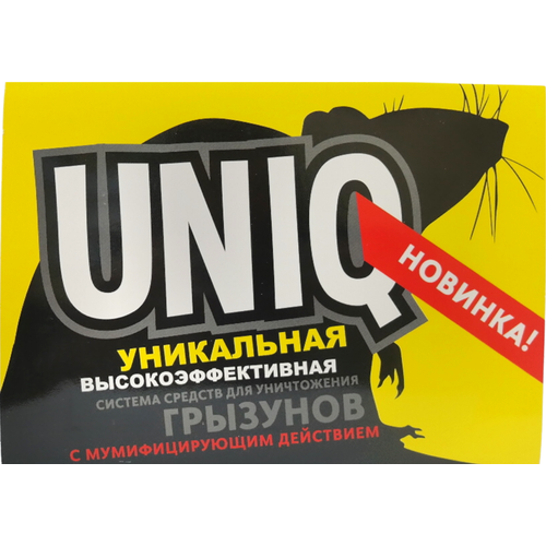 UNIQ      ,  140