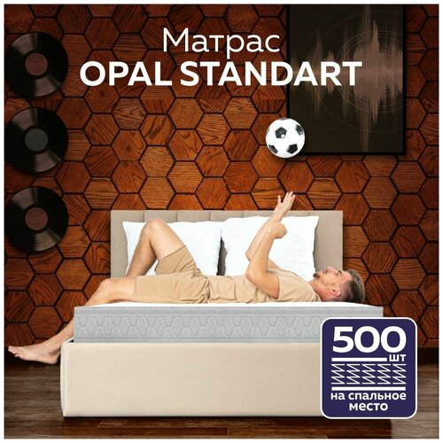   OPAL STANDART 110190,  7434