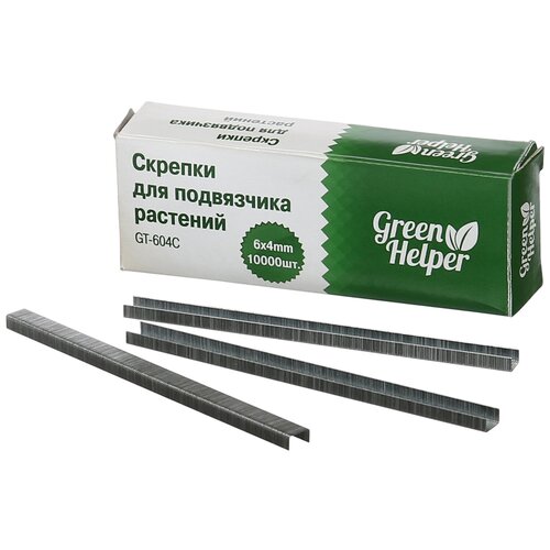    Green Helper GT-105 6x4 10000.,  275