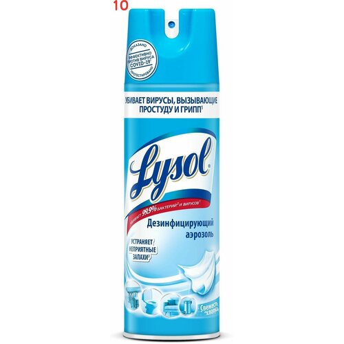   Lysol   400  (10 .),  13927