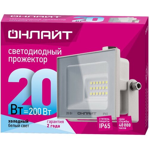     20 4000K IP65 LED ,  938 