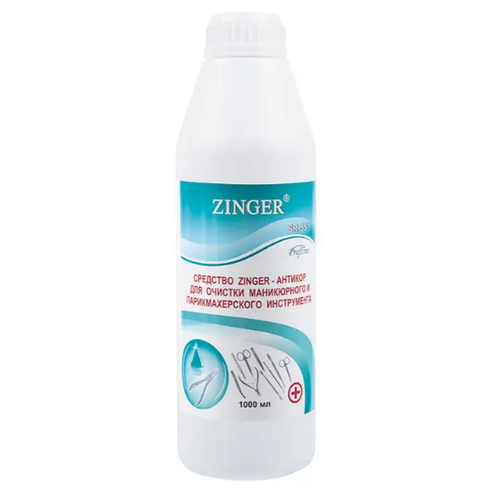    Zinger (),  2506