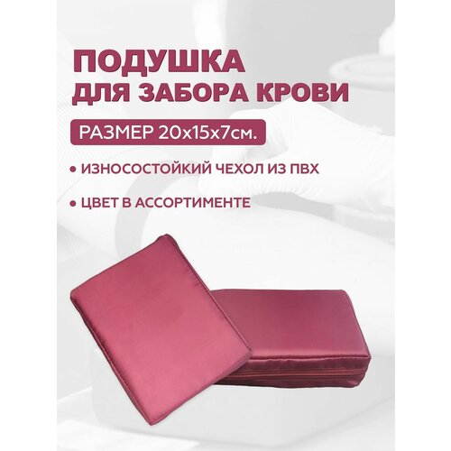 ������� ��� ������ ����� ����� 20�15�5 ��, ���� 790�