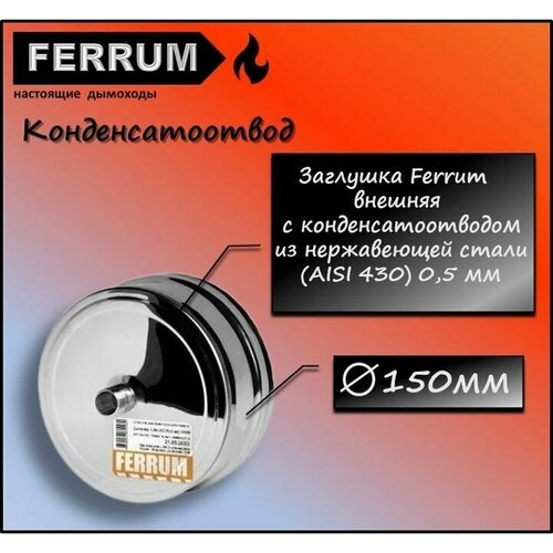   150    (430/0,5) Ferrum,  538