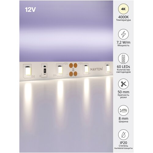    12 Maytoni Led strip 20002,  1300 Maytoni