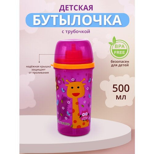 ������� ��� ���� ������� � ���������, ���� �������, 500 ��, ���� 248�