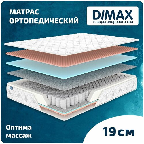  Dimax   150x200,  12983