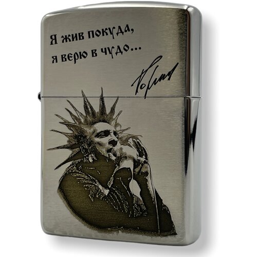   Zippo Armor      (  ),  8000