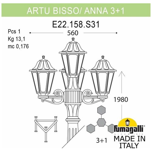  Fumagalli Anna E22.158.S31.VYF1R,  44833