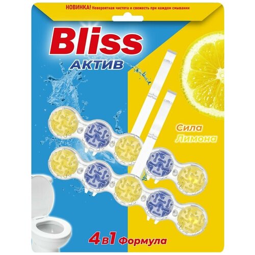     Bliss 41  , 2 ,  230