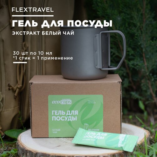     FlexTravel   30 .,  395