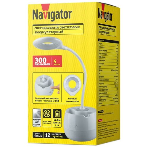   93 158 NDF-D032-4W-4K-WH-LED 4 4000 300   USB    .   . Navigator 93158,  1590