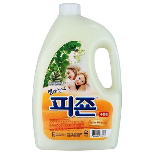 Pigeon    Regular Fabric Softener Yellow, 2500 ,  564