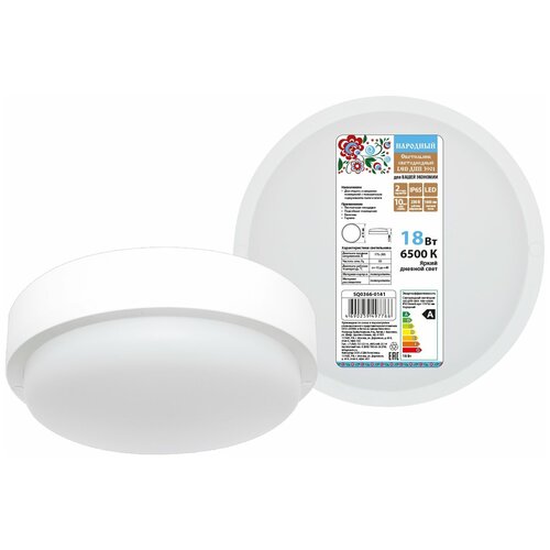   LED  3901 18 6500 IP65   174*62    SQ0366-0141,  456