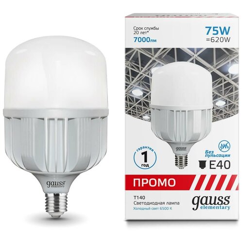    GAUSS Elementary T140 75W 7000lm 6500K E40 Promo LED 1/12,  1650 gauss