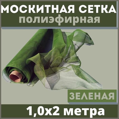 ��������� ����� 1,0�2 � ������� �� ������� �� ����, ������������� ������ �� ��������� �� �������/�������/������, ��������� ������ � ������� �����, ���� 445�