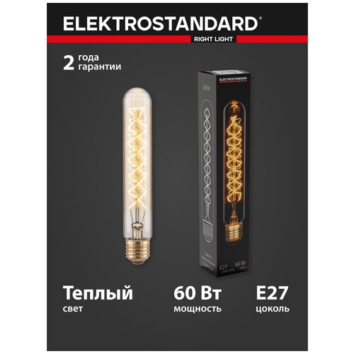    T32 Elektrostandard 60W BX113,  514