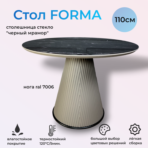    Forma, 11011076 , /  ,  52000