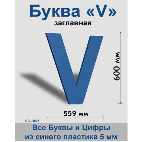   V    Arial 600 , , Indoor-ad,  799