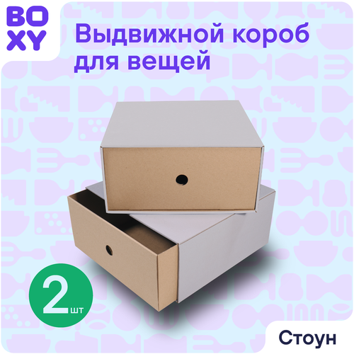           BOXY , , 323215 , 3   ,  355