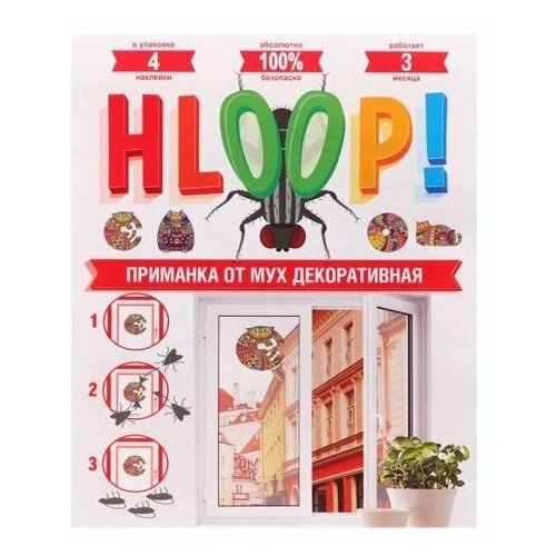    HLOOP!  -   ,  4   .,  99