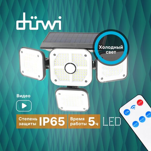     duwi Solar LED PRO, 50,  , 7 , 6500, 1000, IP65,   , , 24294 3,  2847