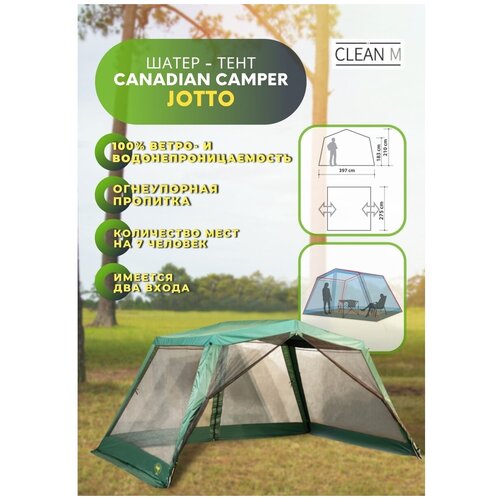 ����� Canadian Camper Jotto Woodland, ���� 16416�