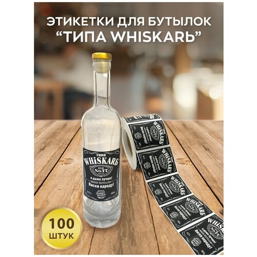������� �� ������� Whikar� ������� 100 ��, ���� 534�