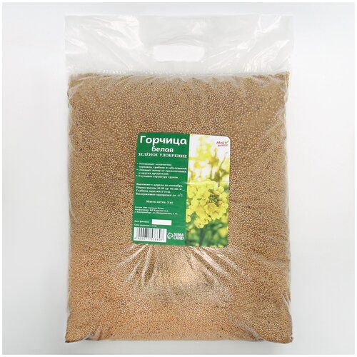 Семена сидерата Мой Выбор Горчица белая, Зеленое удобрение, 5 кг, пакет, цена 1296р