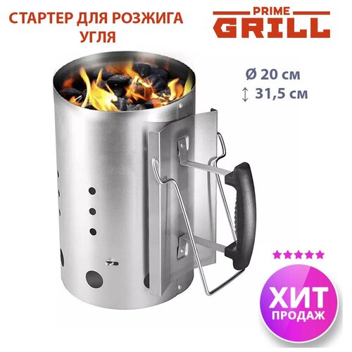    Prime Grill,  2364