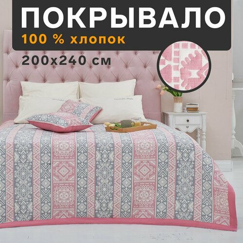 ��������� ��������� ����� ���� 200�240 ��, ���� ����-�������, 100% ������, 300��/�2 ����� 7548487 ., ���� 4085�