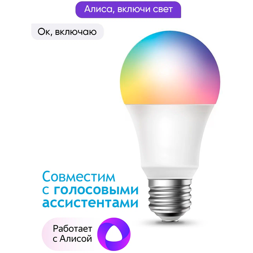   Wi-Fi    E27 9  RGB,  925