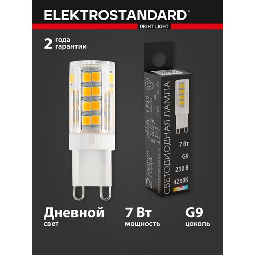   JCD 7W 220V 4200K G9 Elektrostandard LED (BLG902),  230