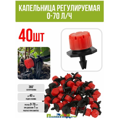 ���������� ������������ 0-70 �/� 40��., ���� 711�