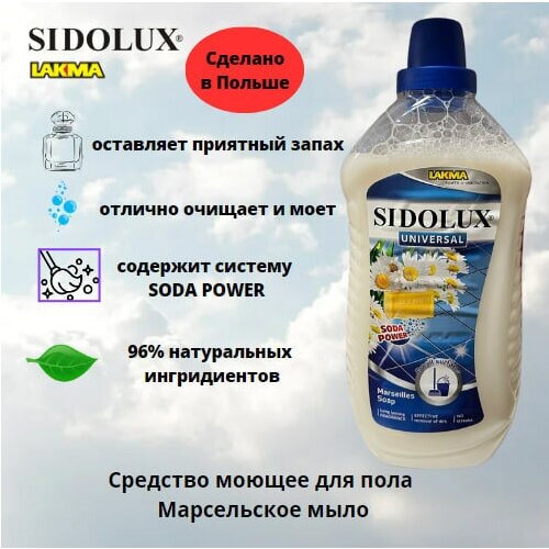    Sidolux    , 1000 ,  419