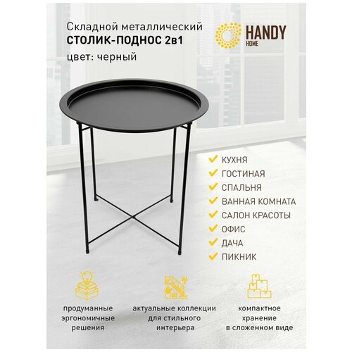    Handy Home /     /  ,  1500