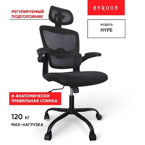         BYROOM Office Hype black HS-6305-1-B,      , ,  7190