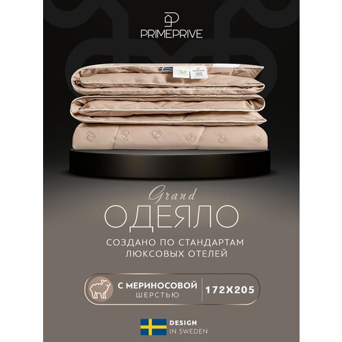 PRIME PRIVE   Merino ,   (140205 ),  3058