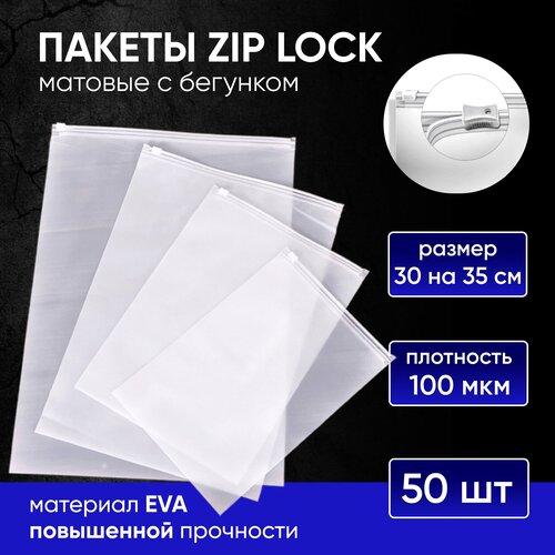      zip lock  3035 ,  50 ,  650