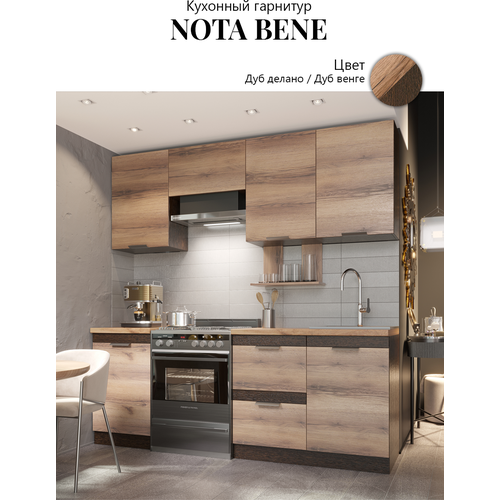  Nota Bene 2,1 (, , ,  ,  17600