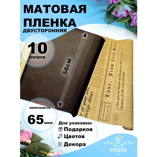������ ������� 65��� 58�� � 10� �� ������ ����� ������, ���� 409�